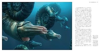LIFE ON OUR PLANET 地球生命大全史 | トム・フレッチャー, 竹花